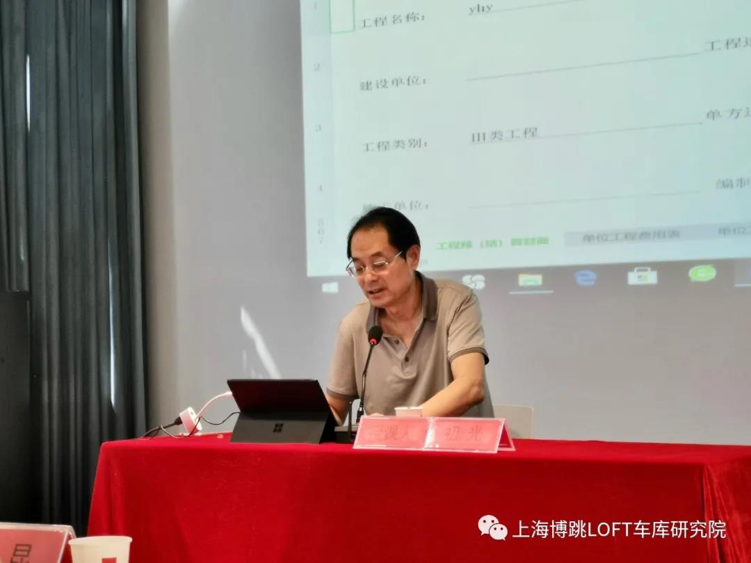 宜宾上海博普发明人初光先生受邀《先进技术培训会》