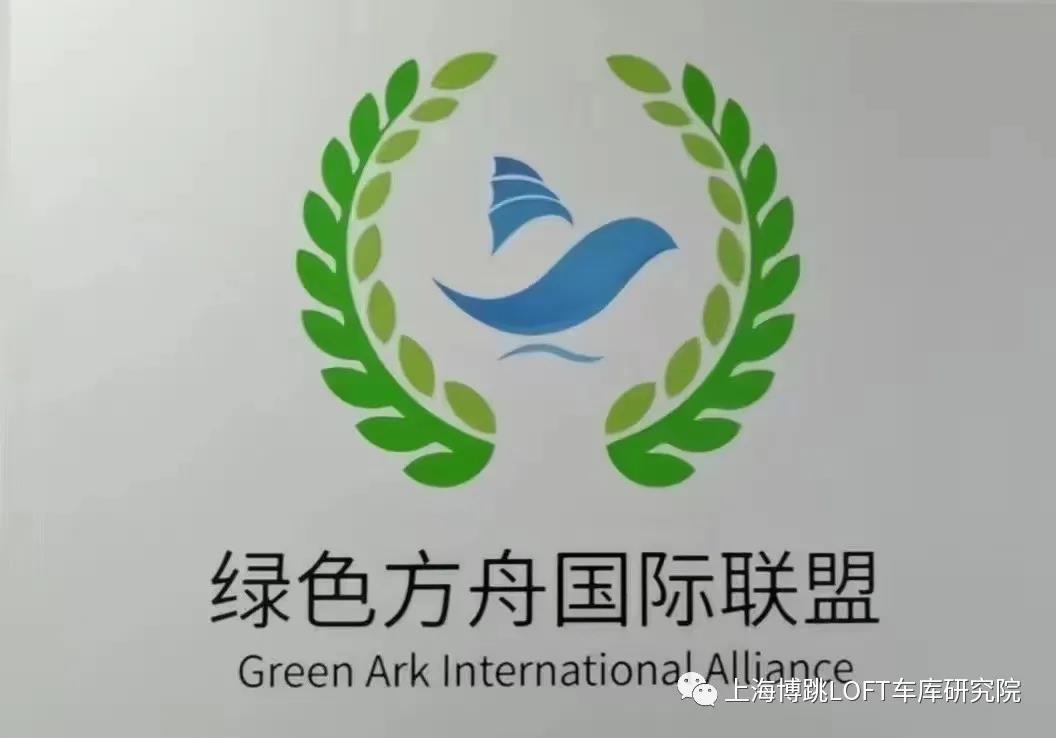 宜宾【上海博普】成功入编工信部绿色方舟计划！